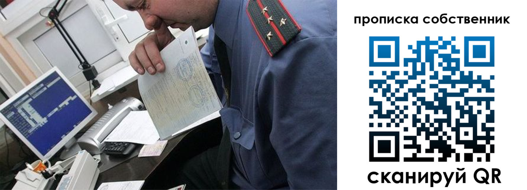 форма 3 в Эртили